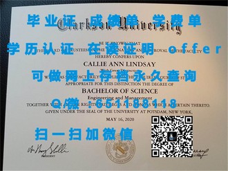 《莫道克大学文凭：开启你未来职业生涯的敲门砖》