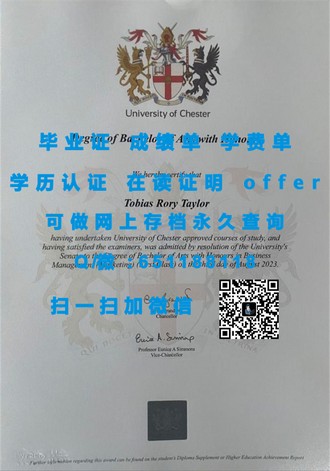 《莫道克大学文凭:揭秘全球知名学府的学历含金量与职业发展优势》