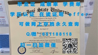《维多利亚大学文凭:揭开世界级教育机构的荣耀与成就》