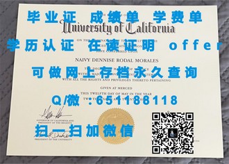 《埃迪斯科文大学文凭:开启国际教育之旅的钥匙》