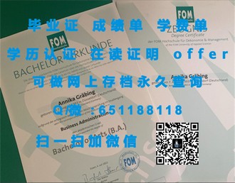 《巴拉瑞特大学文凭：开启你的国际教育之旅》