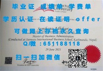 《巴斯大学文凭：开启未来职业新篇章的黄金钥匙》