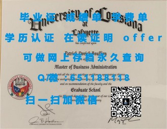金斯顿大学文凭：揭开世界级学府的学术荣耀与全球认可度
