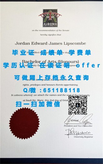 《斯特灵大学文凭：开启未来职业大门的黄金钥匙》