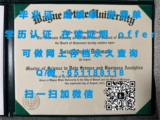 考文垂大学文凭：全球认可的学历，开启无限可能之路