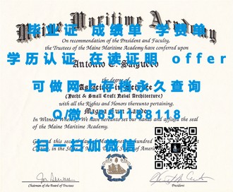 《白金汉大学文凭：开启国际教育新篇章，成就全球精英梦想》
