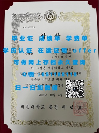 《约克圣约翰大学文凭：开启国际教育新篇章，成就未来精英之路》