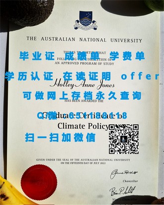 《斯旺西大学文凭：开启学术成就与全球认可的钥匙》