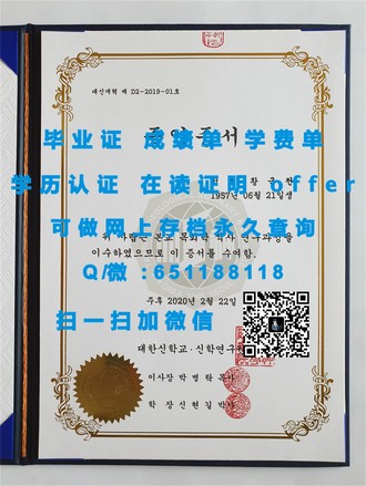 《利兹城市大学文凭：开启职业生涯的黄金钥匙》