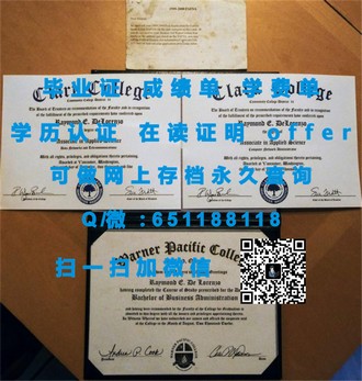 《利兹城市大学文凭：开启你的国际教育之旅》