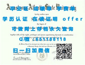 《贝德福特大学文凭：开启国际化视野的通行证，助力未来职场精英》