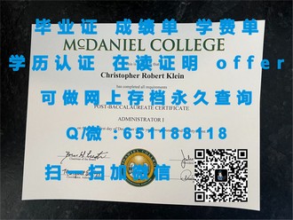 亨里管理学院文凭：揭秘全球认可的教育成就与职场优势