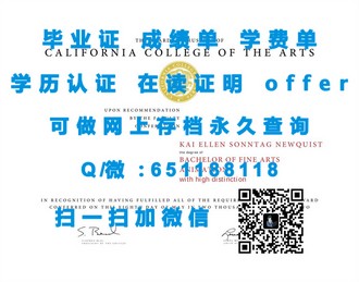 《基尔大学文凭：开启未来职业之路的关键钥匙》