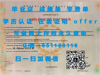 《威斯敏斯特大学文凭：开启你的国际学术之旅》