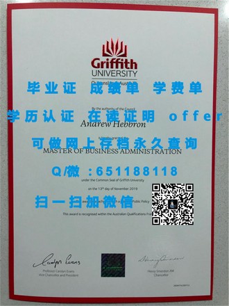 《澳大利亚国立大学文凭：成就你的学术梦想，开启全球认可的学术之旅》