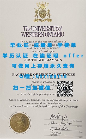 《科廷理工大学文凭：开启未来职业生涯的黄金钥匙》