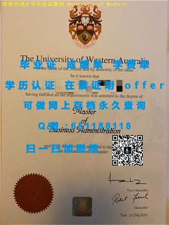 维多利亚大学文凭：揭秘世界名校的学术荣耀与未来机遇