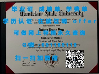 《揭秘西悉尼大学文凭：成就未来职业道路的敲门砖》