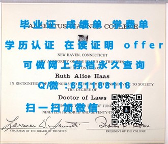 《南洋理工大学文凭：全球认可的学术成就，开启你的未来之门》