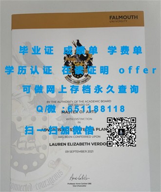 《新加坡管理发展学院文凭：解锁国际教育新视野的敲门砖》