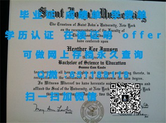 《沙顿商学院文凭：揭秘全球精英教育的含金量与就业前景》