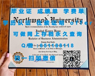 《格拉斯哥大学文凭：开启你的学术精英之路》