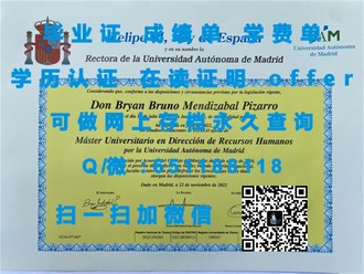 《南安普顿大学文凭：开启学术之旅，成就非凡未来》