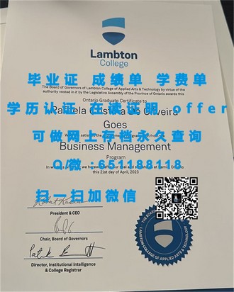 《利物浦大学文凭：揭开这所名校的教育成就与全球认可度》