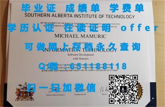 《克兰菲尔德大学文凭：开启职场新篇章，成就无限可能》