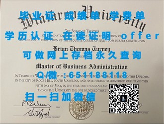《厄尔斯特大学文凭：开启职业生涯的黄金钥匙，成就你的学术梦想》
