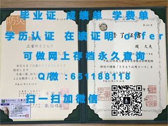 《克兰菲尔德大学文凭：开启未来职场精英之路的敲门砖》