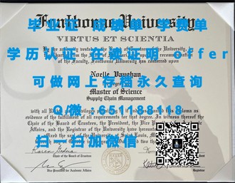《揭秘莱斯特大学文凭：你不知道的英国名校魅力与实力》