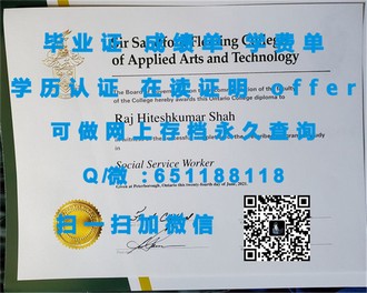 苏塞克斯大学文凭：揭秘学历背后的名企青睐与职场竞争力