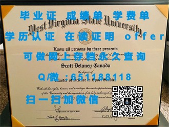 《中兰卡郡大学文凭：揭开学历背后的世界名校风采》