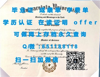 《利兹城市大学文凭：揭开该校毕业生职场竞争力的秘密》