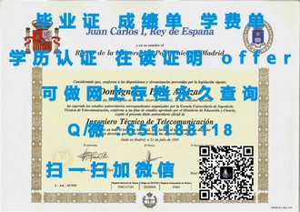 《英国开放大学文凭：开启全球视野的桥梁与全球教育的新篇章》