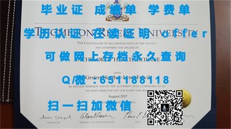《英国约克大学文凭：开启学术之旅，塑造辉煌未来》