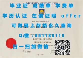 《揭秘西悉尼大学文凭优势：毕业生的职场通行证》
