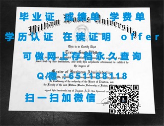 《伍斯特大学文凭：开启全球职场竞争优势的黄金钥匙》