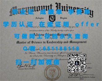 《布莱顿大学文凭：开启国际教育之旅，成就全球视野的敲门砖》