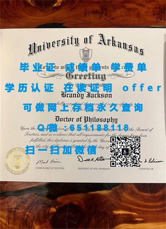 《拉瓦尔大学文凭：开启全球教育视野的黄金钥匙》