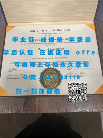 《卡尔加里大学文凭：开启职业生涯的全球通行证》