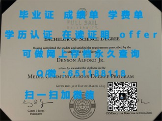 《荷兰屯特大学文凭：揭开这座欧洲教育明珠的学术成就与荣誉证书》