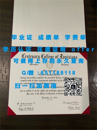 《揭秘康卡迪亚大学文凭背后的实力与价值》