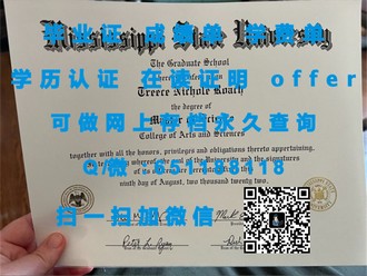 《马来西亚吉隆坡建设大学文凭：开启您国际化教育之旅的关键钥匙》