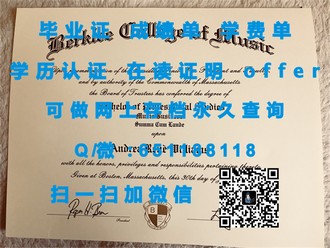 《麦吉尔大学文凭：开启你的国际学术之旅》