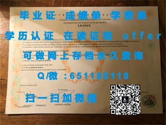 《蒙特利尔大学文凭:开启国际学术视野的钥匙》