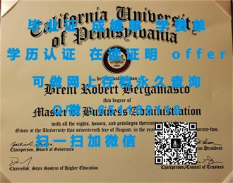 《马来西亚吉隆坡建设大学文凭：国际认可的学历，开启您的全球机遇之门》