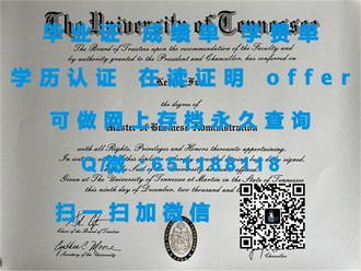 《埃迪斯科文大学文凭：开启国际教育新篇章的秘密武器》