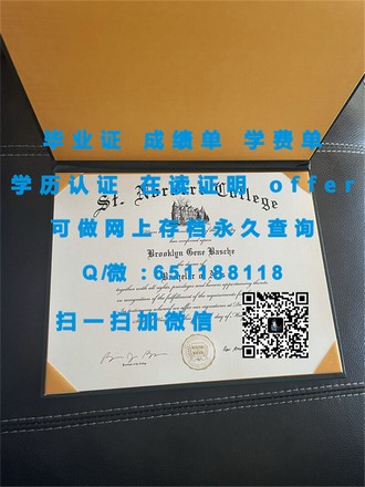 《圣安德鲁斯大学文凭：开启全球认可的学术之旅》